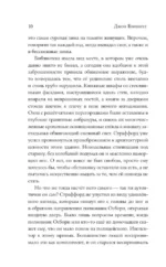 Снег — изображение 4