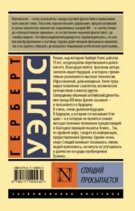 Спящий просыпается — изображение 2