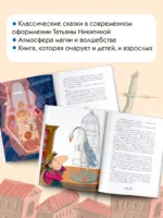 Сказки Гауфа — изображение 3