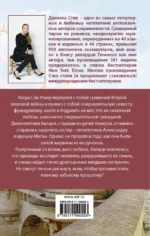 Калейдоскоп — изображение 3