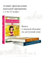 25 профессий Маши Филипенко — изображение 4