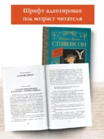 Остров сокровищ — изображение 4