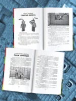 Легенда Дейва, деревенского жителя в Minecraft. Книга 1 — изображение 3