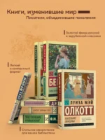Приют Грез — изображение 5
