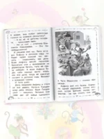 Смешные истории - детям — изображение 4