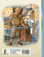 Про троллей. Сказки — изображение 3