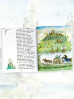 Конёк-горбунок — изображение 5