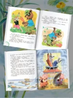 Сказки и стихи для малышей — изображение 5