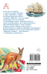 Рассказы для детей — изображение 3