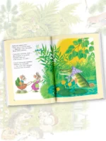 Большая книга стихов и сказок — изображение 4
