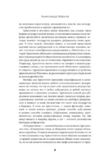 Политика — изображение 5