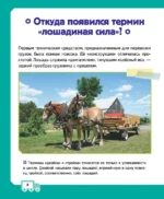 Грузовики — изображение 3