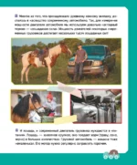 Грузовики — изображение 4