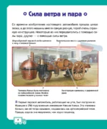 Грузовики — изображение 5