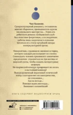 Призраки — изображение 2