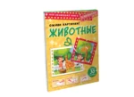 Животные. Оживи картинки — изображение 2
