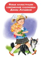 Кто колечко найдет? — изображение 5