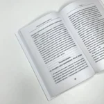 Расслабься, мам! Книга-гид по уходу за малышом от 0 до 3 лет — изображение 4