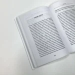 Расслабься, мам! Книга-гид по уходу за малышом от 0 до 3 лет — изображение 5