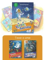 Котоваська — изображение 5