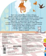 Про девочку, которая плохо кушала — изображение 2