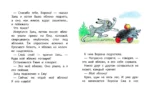 Яблоко — изображение 5