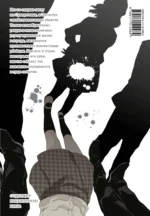 Гангста. Gangsta. Том 4 — изображение 3
