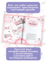 Первый полёт Софии — изображение 3