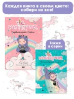 Первый полёт Софии — изображение 5