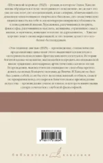 Шутовской хоровод. Эти опавшие листья — изображение 2
