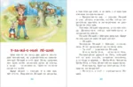 Сказки для мальчиков. Слог за слогом — изображение 5