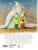 Азбука доброты — изображение 2