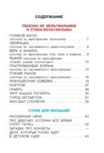 Птичий рынок. Весёлые стихи — изображение 4