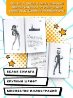 Леди Баг и Супер-Кот. День героев — изображение 5