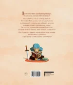 Маленькая Читательница — изображение 2