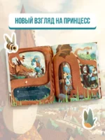 Маленькая Читательница — изображение 4