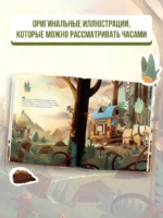Маленькая Читательница — изображение 5