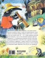 Меховой интернат — изображение 3