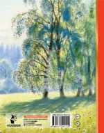 Три медведя. Сказки и рассказы — изображение 3