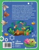 Тайная жизнь насекомых — изображение 3