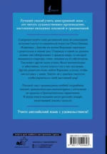 Коралина. Coraline. Читаем в оригинале с комментарием — изображение 3