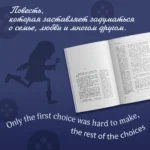 Коралина. Coraline. Читаем в оригинале с комментарием — изображение 5