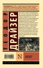 Оплот — изображение 3