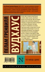 Что-нибудь эдакое — изображение 2
