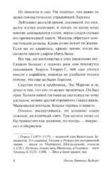 Что-нибудь эдакое — изображение 3