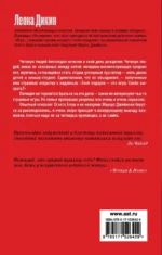 Игра — изображение 2