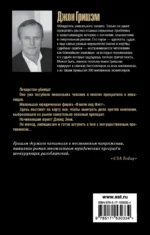 Противники — изображение 2