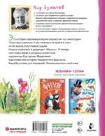 Бумажные герои — изображение 2