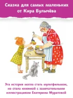 Бумажные герои — изображение 5