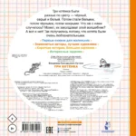 Три котёнка — изображение 3